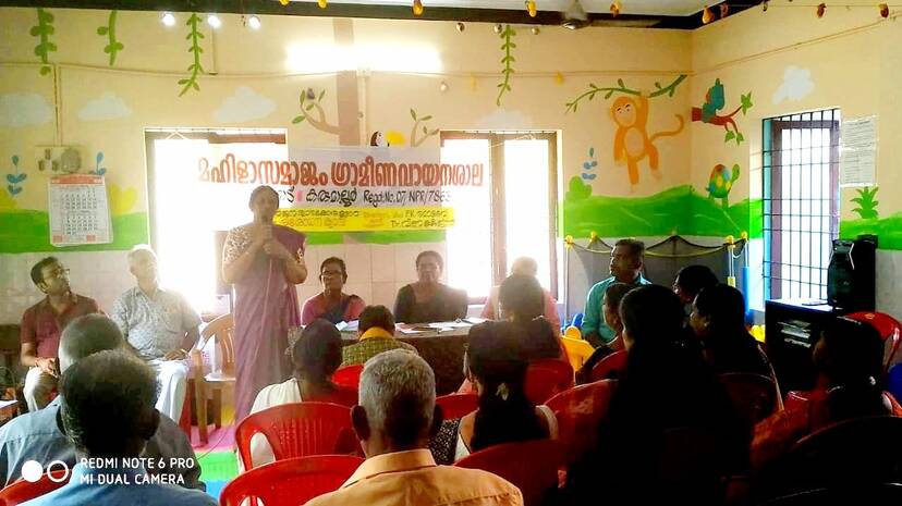 vayanasala vayanasala