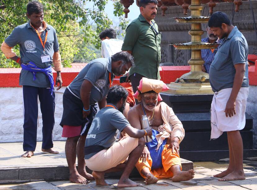 Kerala Kaumudi Photo Gallery