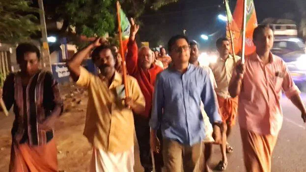 bjp