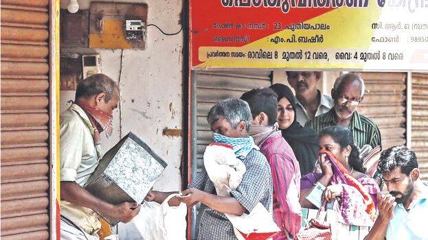 ration