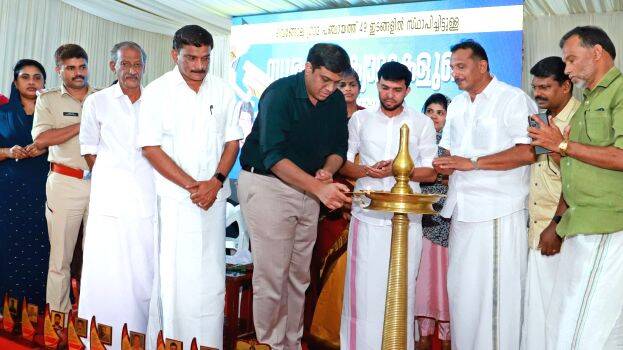 vengola-camera vengola-camera