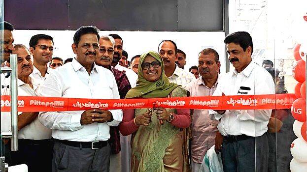 pittapilly pittapilly