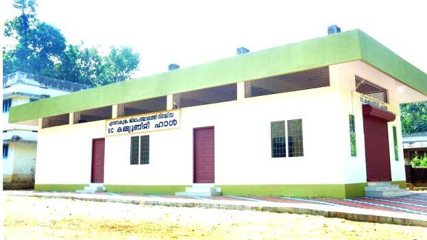 kayyuthiyal kayyuthiyal