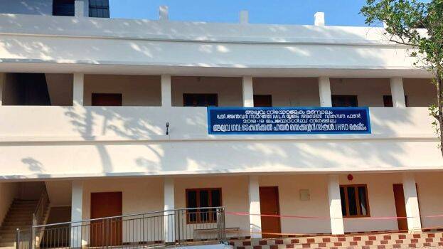 ihrd-school ihrd-school