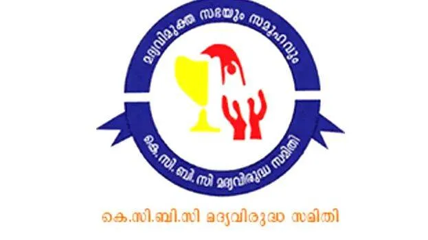 kcbc kcbc