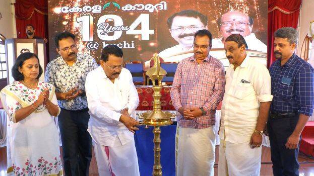 kerala-kaumudi kerala-kaumudi