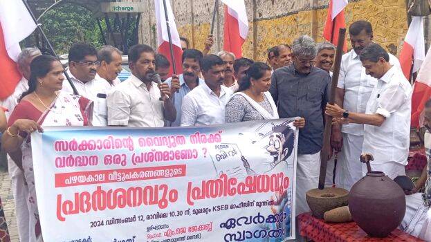 prathishedam prathishedam