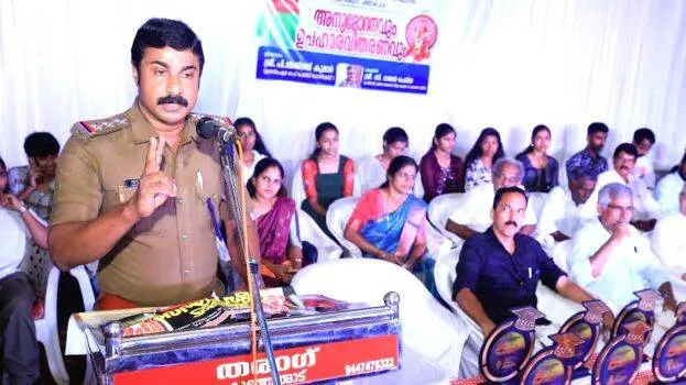 anumodanam