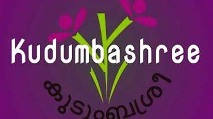 ayalkoottam ayalkoottam