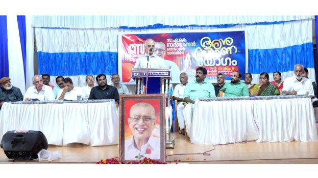 narayanan-anusamranm narayanan-anusamranm