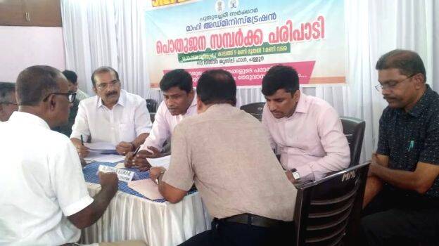 adhalath