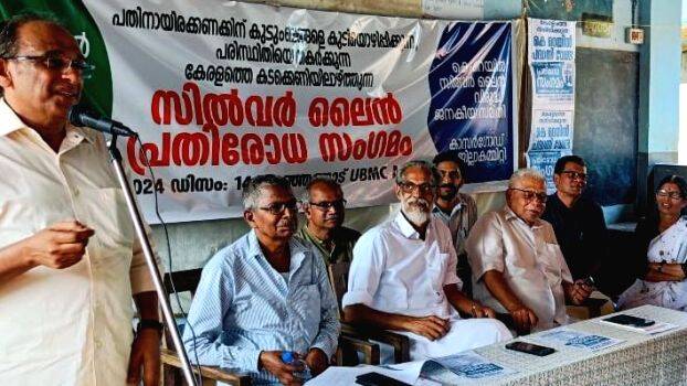 silverline silverline