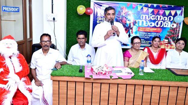 snehasangam snehasangam