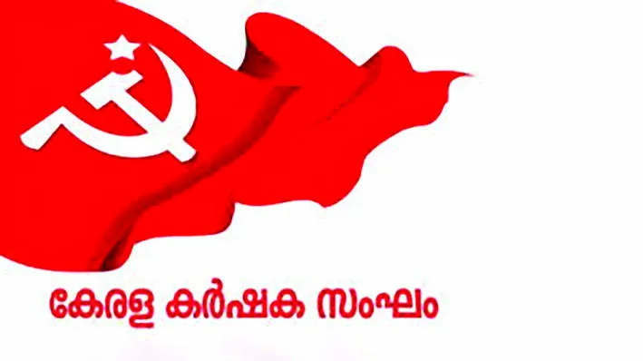 karshakasangam karshakasangam