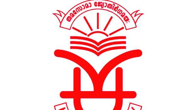 kannur-uni