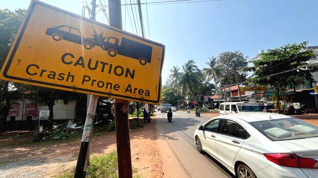 road