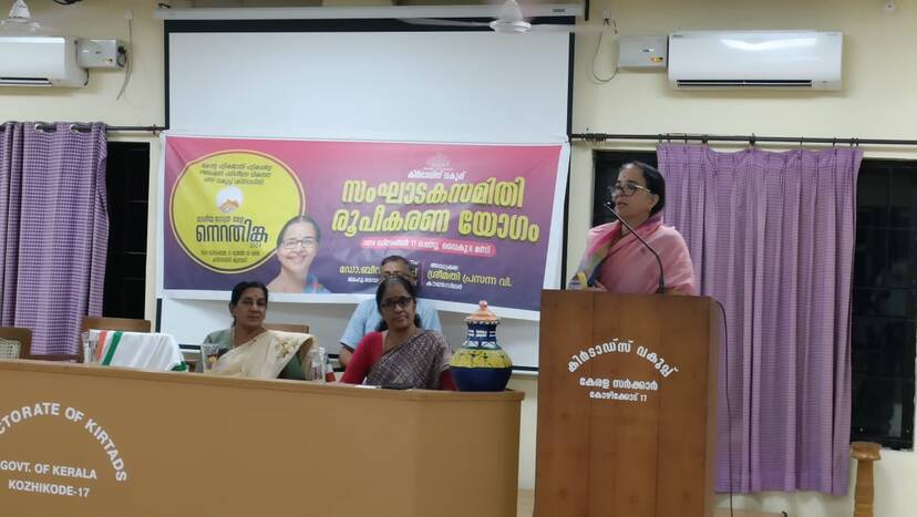 inauguaration inauguaration