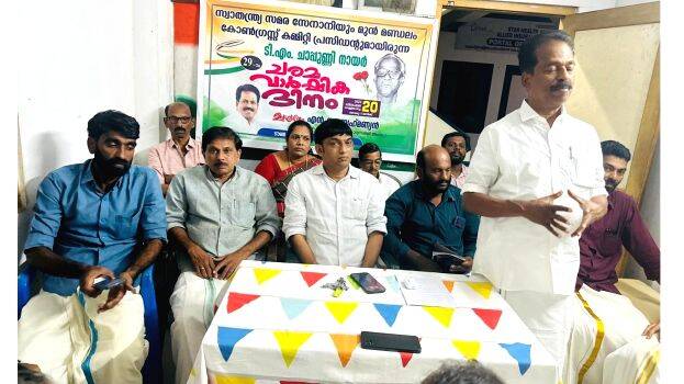 kunnamangalamnews kunnamangalamnews