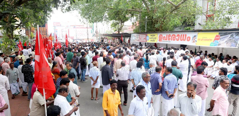 Kerala Kaumudi Photo Gallery