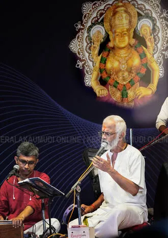 Kerala Kaumudi Photo Gallery