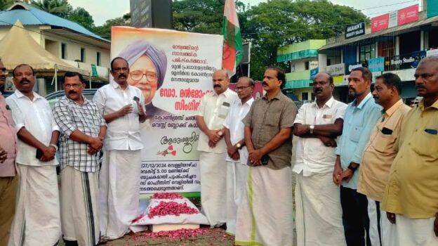 anushchnmm anushchnmm