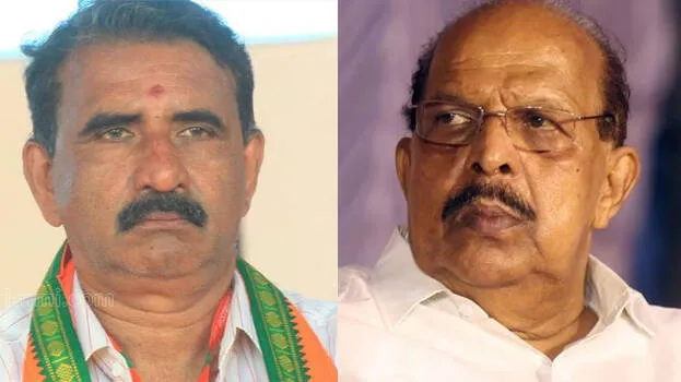bjp