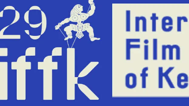 iffk
