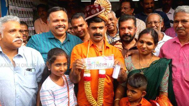 kerala-lottery kerala-lottery
