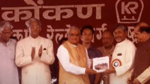 inauguration inauguration