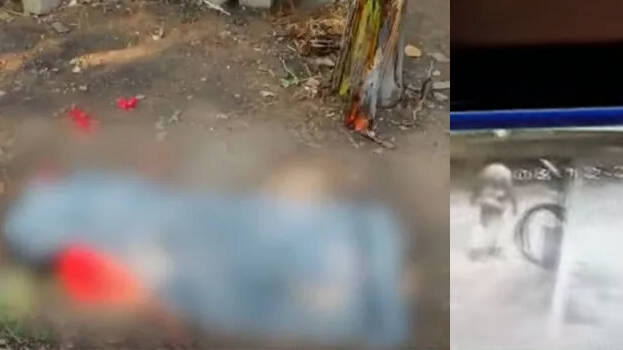 woman-deadbody woman-deadbody