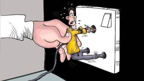 electricity-kerala electricity-kerala