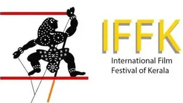 iffk