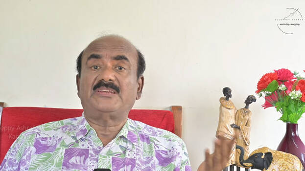 alleppey-ashraf alleppey-ashraf