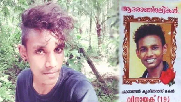 vinayakan