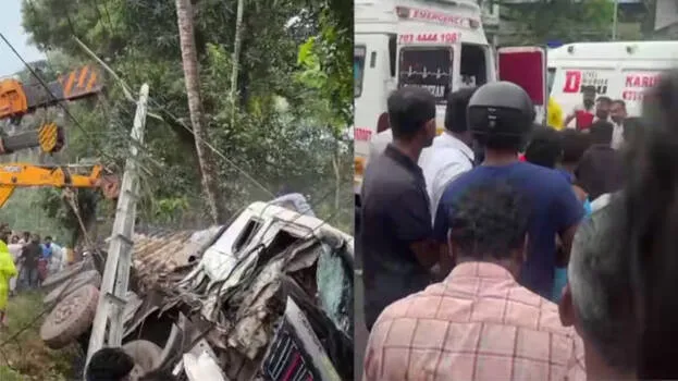 accident