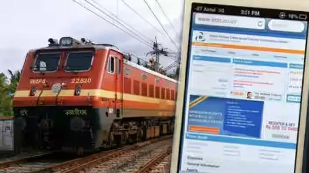 railway