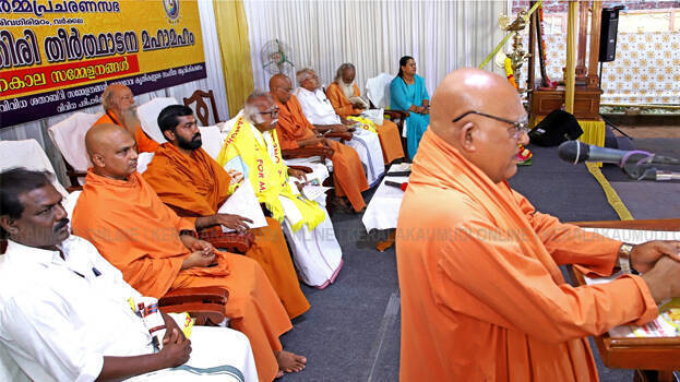 sivagiri-pilgrimage sivagiri-pilgrimage