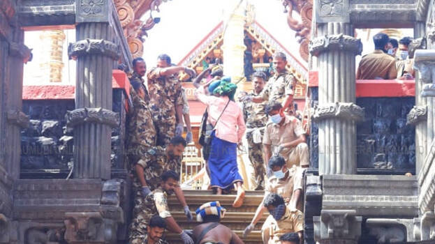 sabarimala sabarimala
