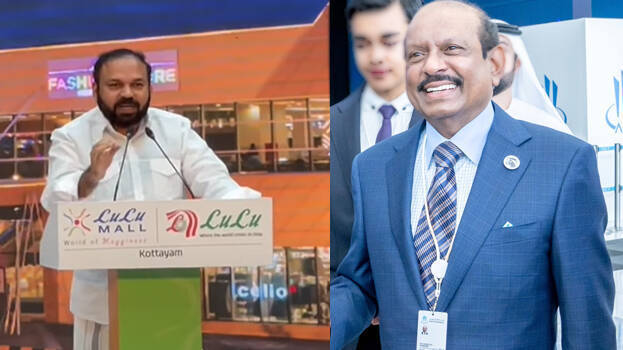 ma-yusuff-ali ma-yusuff-ali