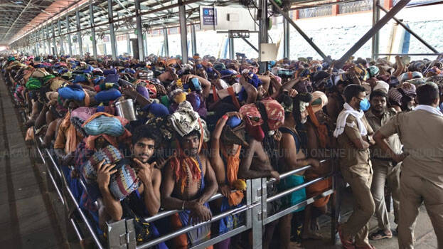 sabarimala sabarimala