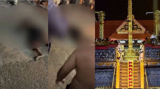 sabarimala sabarimala