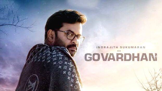 indrajith indrajith