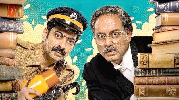 saiju-kuripp saiju-kuripp