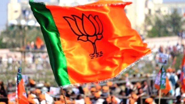 bjp bjp