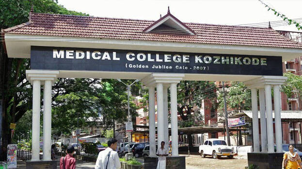 medical-college medical-college
