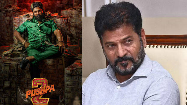 revanth-reddy revanth-reddy