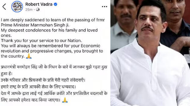 robert-vadra robert-vadra