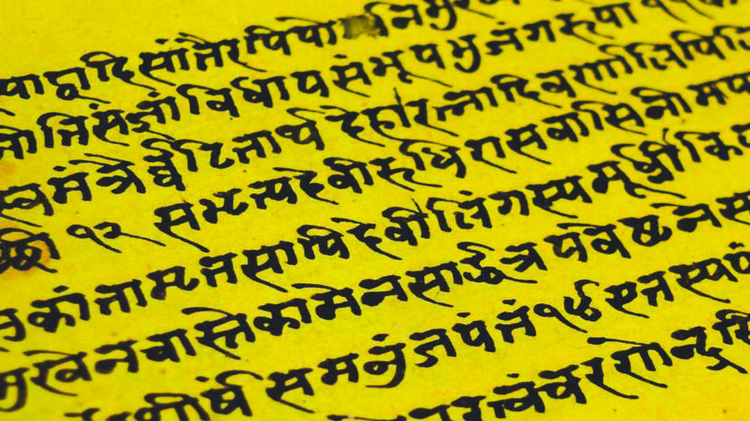 sanskrit sanskrit