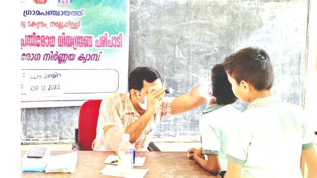 medical-camp medical-camp