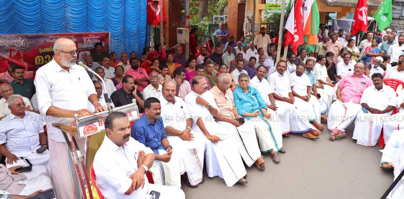 Kerala Kaumudi Photo Gallery